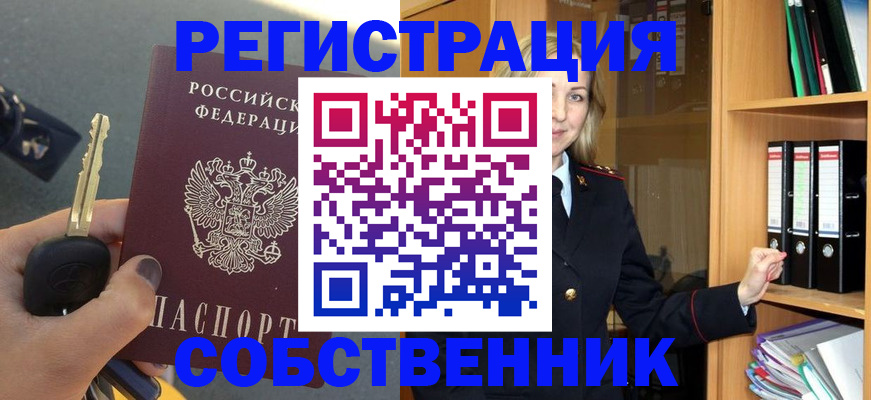 временная регистрация госуслуги в Чкаловске